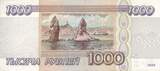 Russland 1000 Rubel 1995 VF