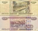 Russland 10,500 Rubel 1997 Banknoten 2 Stück Lot IV-,VF-