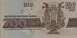 Bulgarien 200 Leva 1992 I