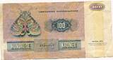 Dänemark 1000 Kronen Kroner 1972 VF-