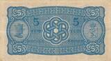 Norwegen 5 Kroner 1937 Banknote VF