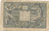 Italien 10 Lire 1944 Banknote V, F.