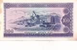 Guinea 100 Sylis 1980 Banknote EF Fleck an der seite