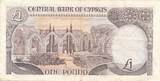 Zypern 1 Pound 1989 Banknote aEF