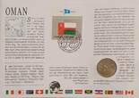 Oman 50 Baizas 1980-1400 Münze und Briefmarke Numisbrief CH UNC