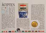 Ägypten 5 Piastres 1984 Münze und Briefmarke Numisbrief CH UNC