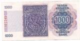 Norwegen 1000 Kronen 1990 Banknote aEF
