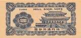 China 100.000 Yuan 1965 Banknote I