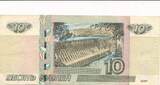 Russland 10 Rubel 1997 Banknote unc