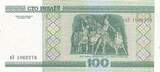 Weißrussland / Belarus 100 Rubel 2000 Banknote unc