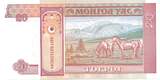 Mongolei 20 Tugrik 1993 Banknote unc