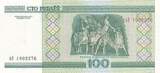 Weißrussland / Belarus 100 Rubel 2000 Banknote unc