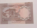 Pakistan 1 Rupee 1981-1982 Banknote unc
