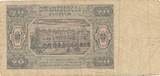 Polen 20 Zlotych Zloty 1948 Banknote VF-