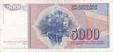 Jugoslawien 5000 Dinara 1985 Banknote VF-, mit Fleck