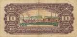 Jugoslawien 10 Dinara 1965 Banknote IV, F