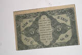 Franz. Indochina 5 Cents 1942 Banknote VF