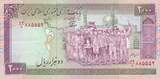 Iran 2000 Rials ab 1986 Banknote unc-