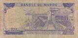 Marokko 5 Dirhams 1970 Banknote IV, F.