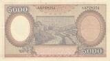 Indonesien 5000 Rupiah 1958 Banknote EF+