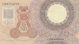 Niederlande 25 Gulden 1955 Banknote EF+, Eckknick