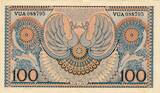 Indonesien 100 Rupiah 1952 Banknote VF
