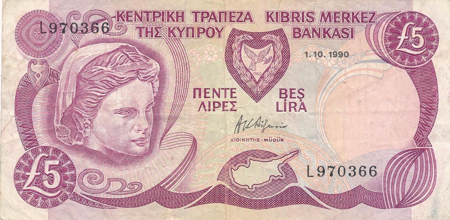 Zypern Kibris 5 Lira Pounds 1990 Geldschein Banknote Bes Lira VF. 