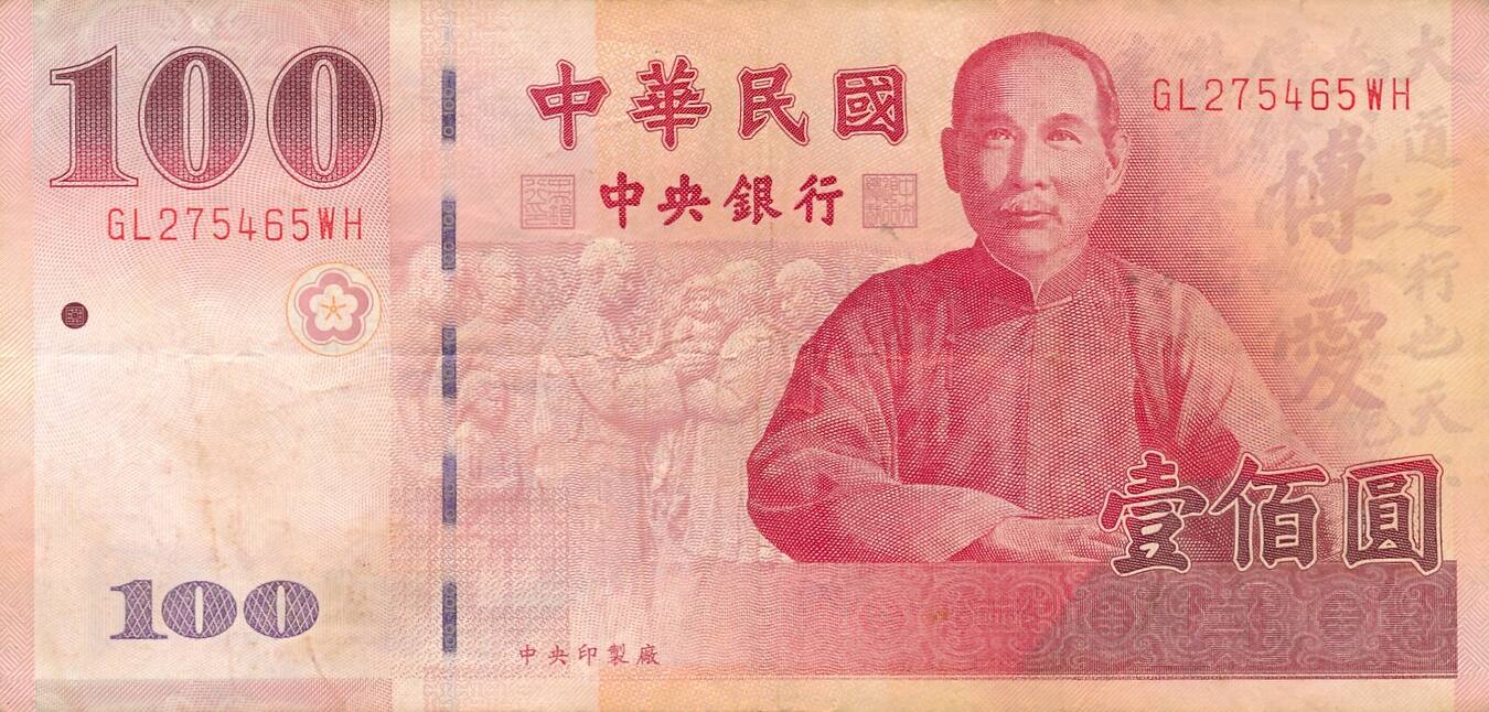 China Taiwan 100 Yuan 2001 Geldschein Banknote VF | MA-Shops