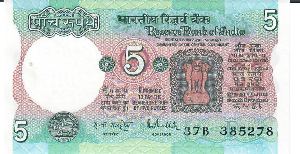 indien-5-rupees-o-d-1972-75-banknote-geldschein-unc-zwei