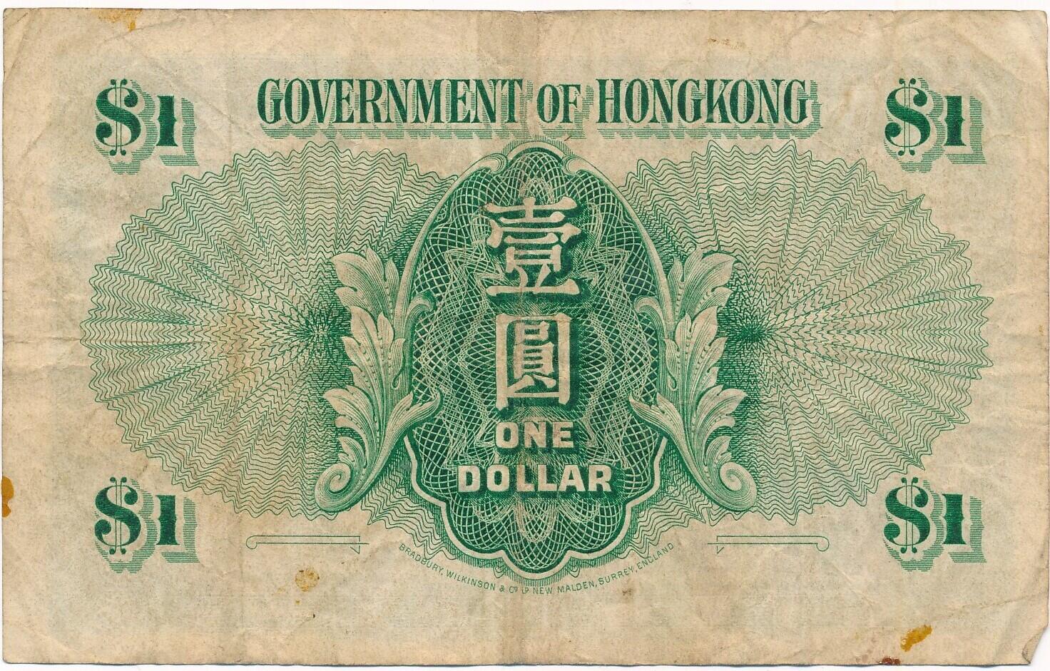 hongkong-hong-kong-1-dollar-1957-geldschein-banknote-elizabeth-ii-vf