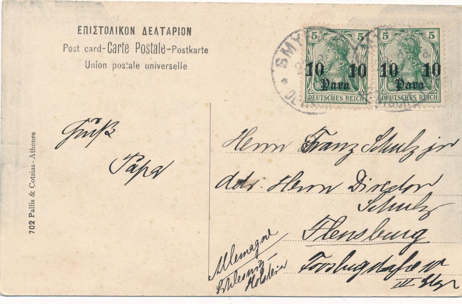 Griecheland Deutsches Reich Türkei AK Ansichtskarte Postkarte um 1900