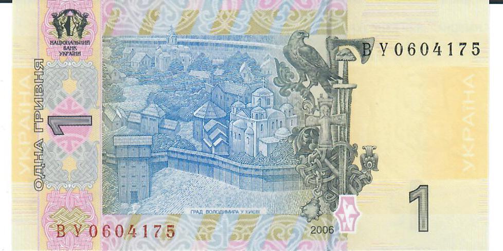 Ukraine 1 Hryvnia 2006 Banknote Geldschein unc | MA-Shops