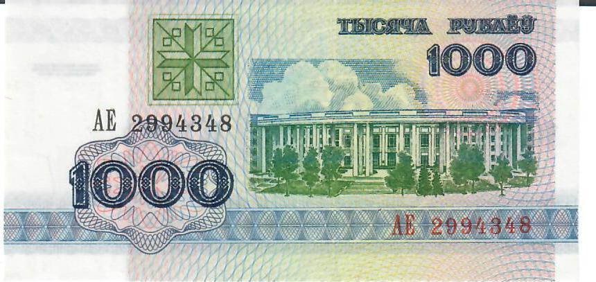 Belarus 1000 Rubel 1992 Banknote Geldschein unc | MA-Shops