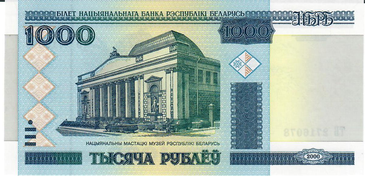 Belarus 1000 Rubel 2000 Banknote Geldschein unc | MA-Shops
