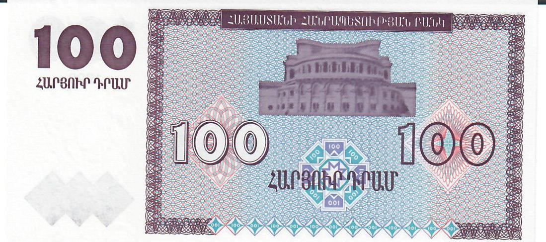 Armenien 100 Dram 1993 Banknote Geldschein unc | MA-Shops