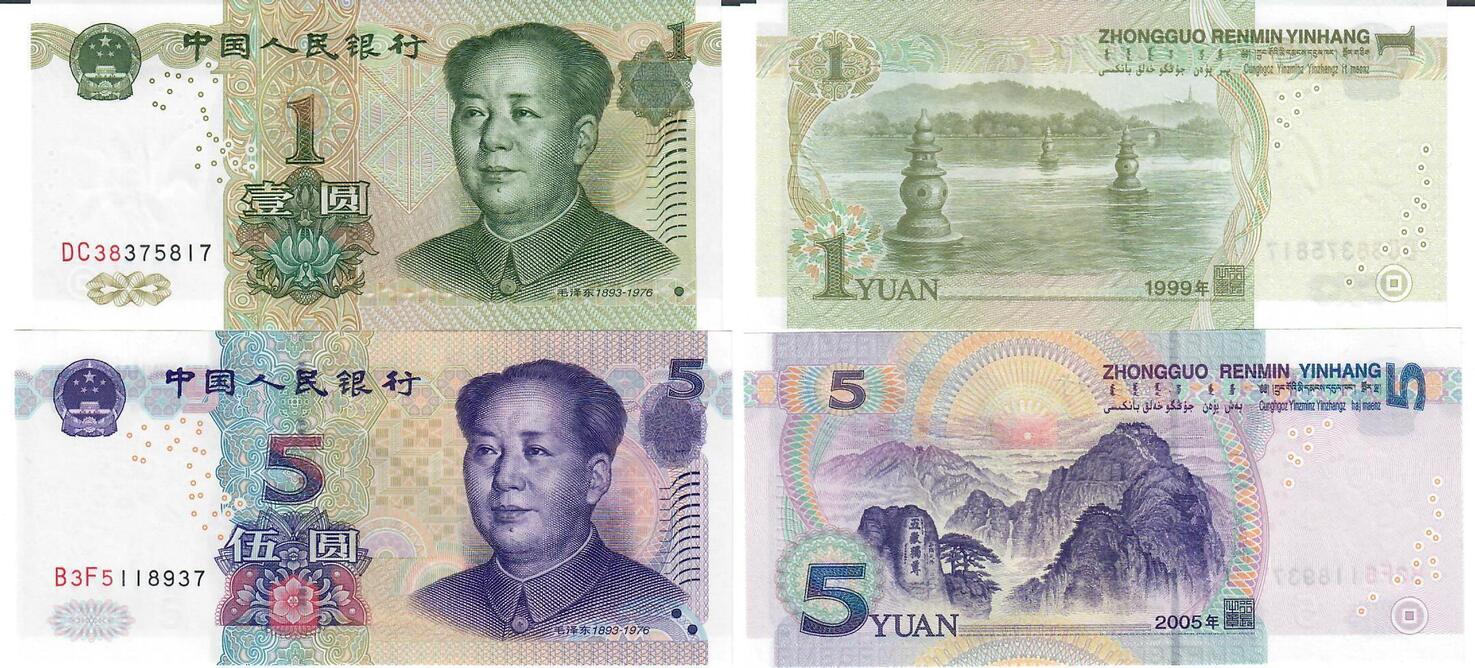5 юань в тенге