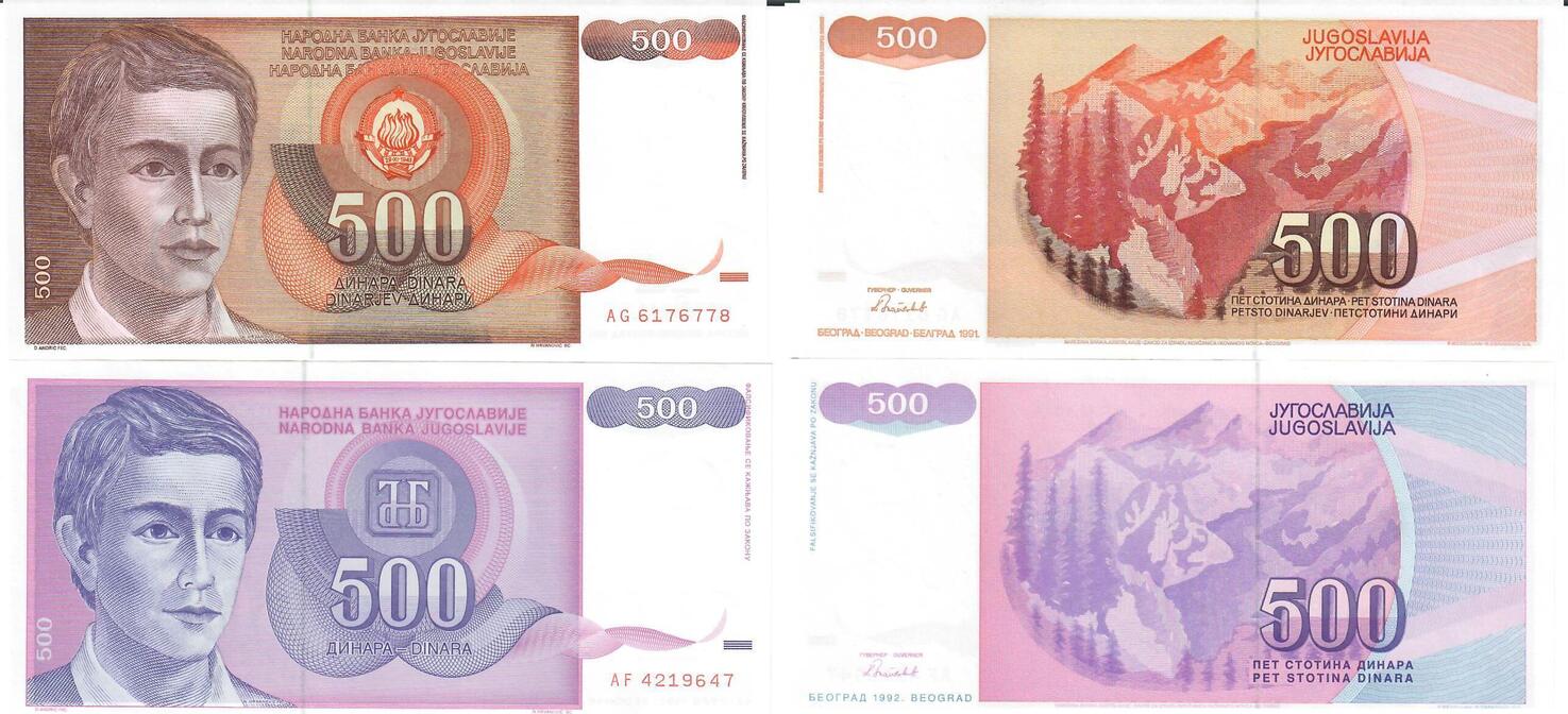 Banka e Shqiperise чья валюта. 5000 Lei.