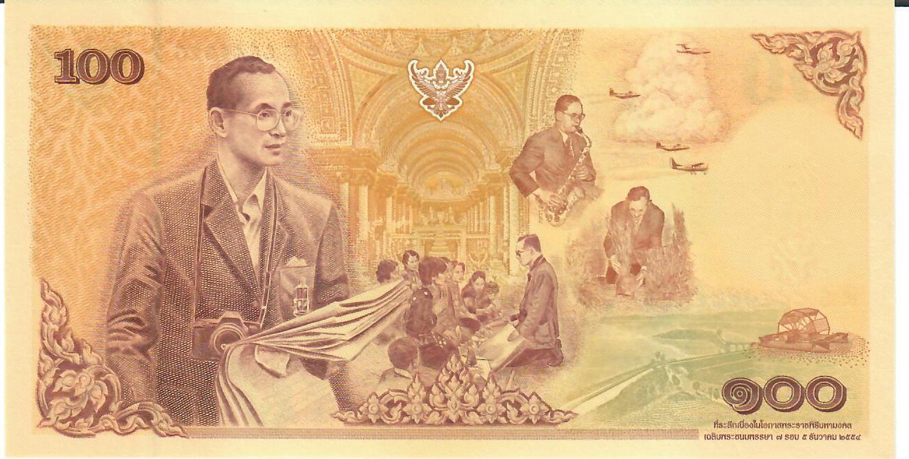 Thailand 100 Baht o.D.(2011) Banknote Geldschein unc Русские монеты из  драгоценных