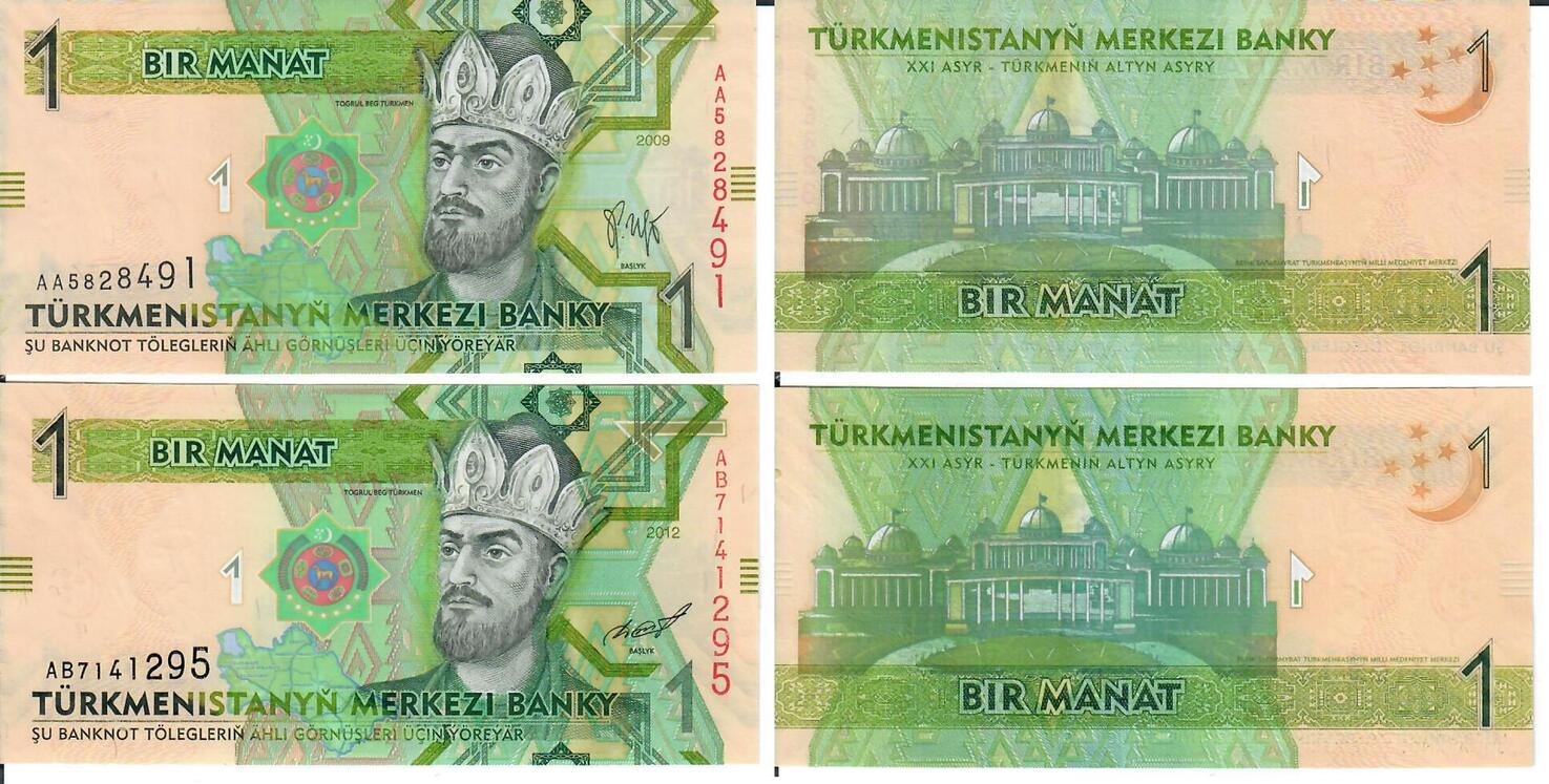 1 манат в рублях. Туркменистан: 10 манат 2012 г. Один манат. 2000 Рублей в манатах. Драм и манат.