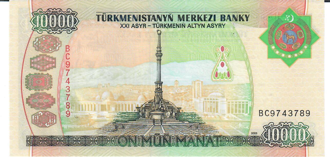 Turkmenistan 10000 Manat 2003 Banknote Geldschein unc | MA-Shops