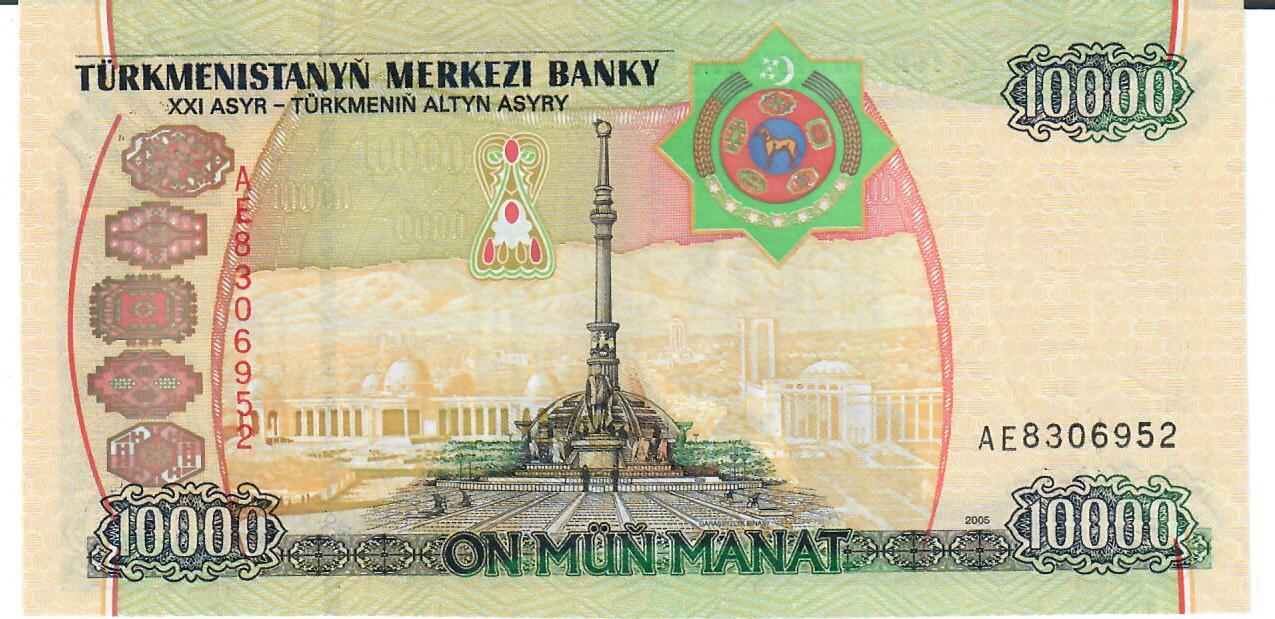 Turkmenistan 10000 Manat 2005 Banknote Geldschein Unc Ma Shops