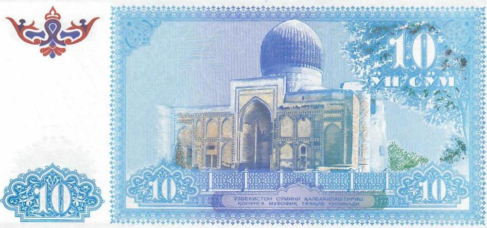 Usbekistan 10 Sum 1994 Banknote Geldschein unc | MA-Shops