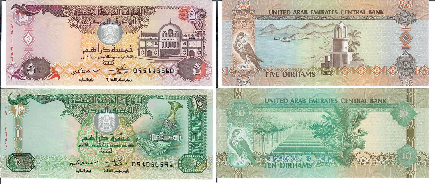 United arab Emirates Central Bank Five dirhams 5. Emirates dirham currency symbol. 2300000 дирхам
