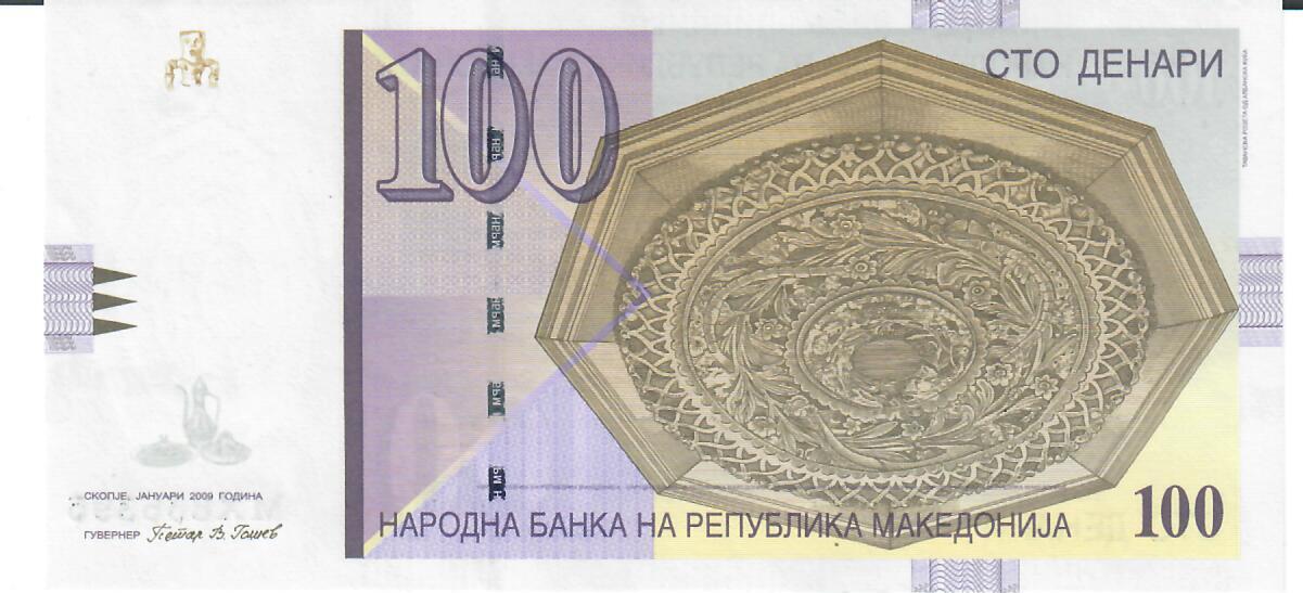 Mazedonien 100 Denari 2009 Banknote Geldscheine unc | MA-Shops