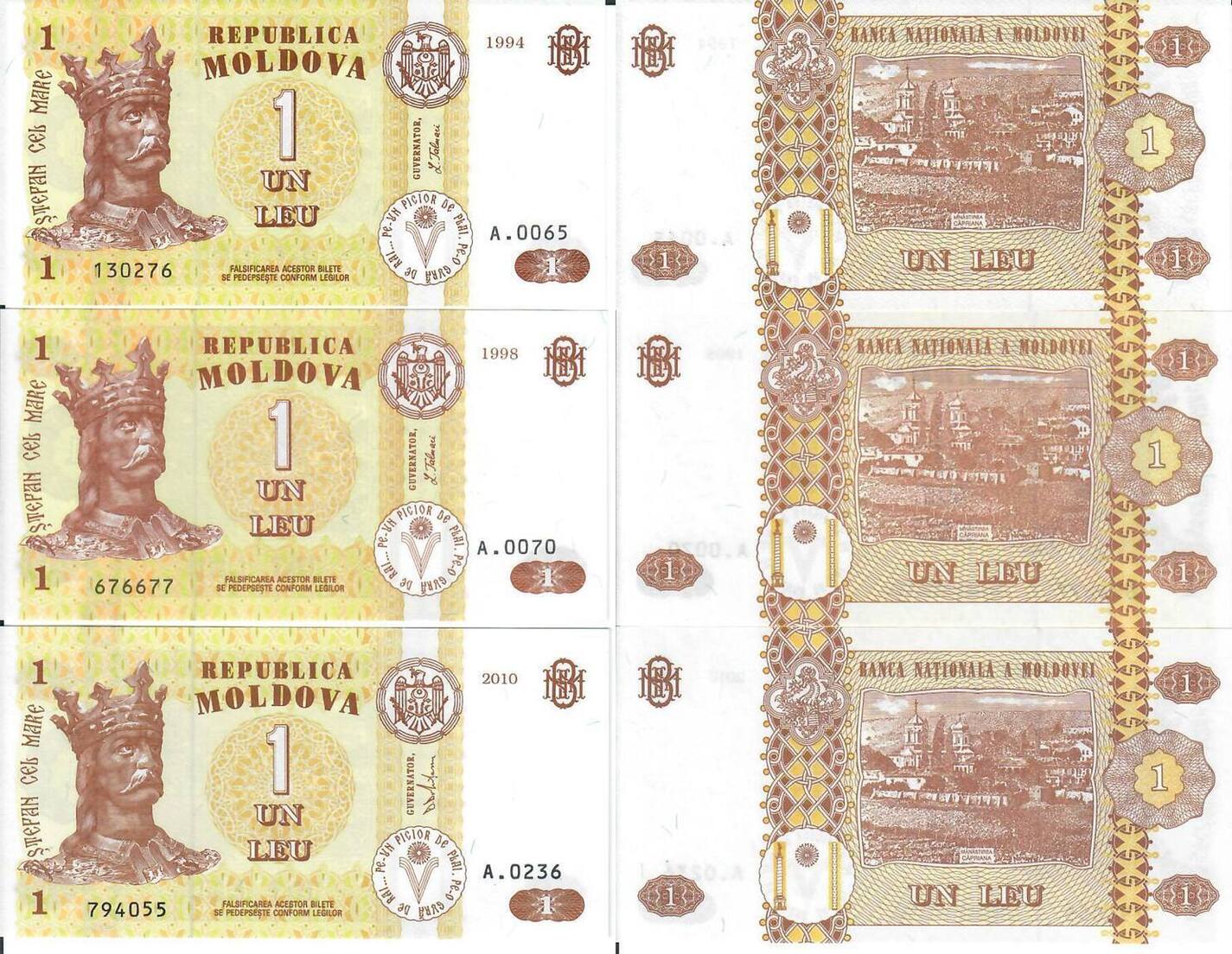 Молдова 5 лей 1994 банкнота Церковь. 1 лей сколько рублей