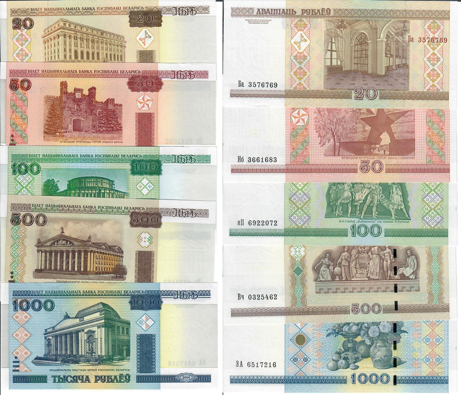 belarus-20-50-100-500-1000-rubel-2000-banknote-geldscheine-20-100-rubel