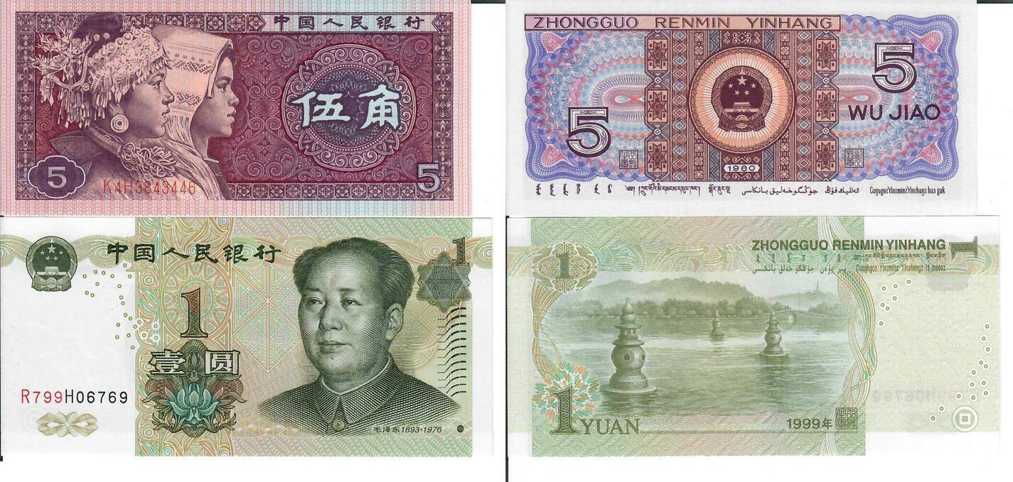 China 1980 und 1999 Banknote Geldscheine 1 Yuan 5 Jiao (unc) 2 Scheine  Русские монеты из драгоценных