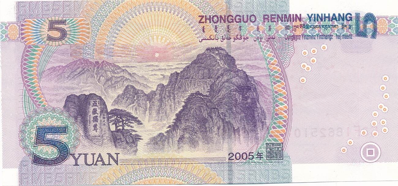 China 5 Yuan 2005 Banknote Unc MA Shops china-5-yuan-2005-banknote-unc-ma-shops