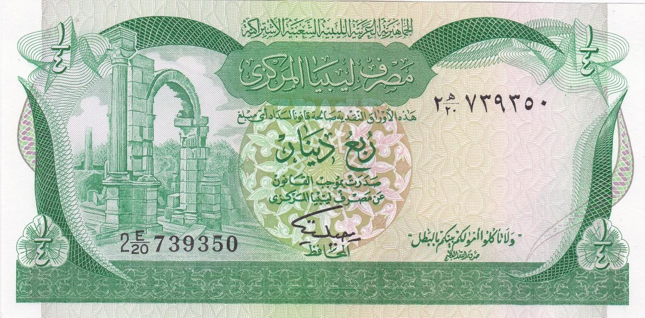 Libyen 1/4 Dinar 1984 Banknote one quarter Dinar UNC | MA-Shops