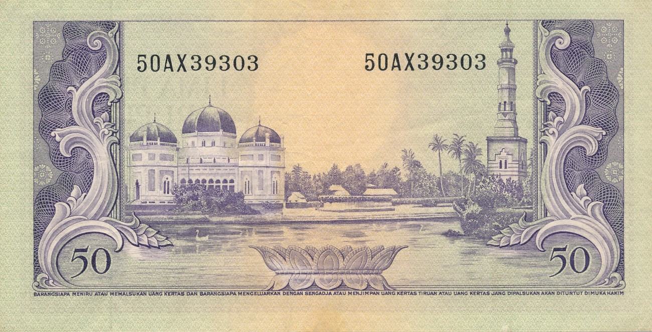 Indonesien 50 Rupiah 1957 Banknote Geldschein Crocodile Mosque Lima Puluh Vf Iii Ma Shops